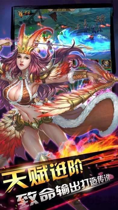 三国群英战记截图