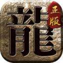 上古神器之屠龙之刃(激活码) v1.0.4