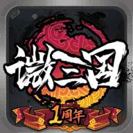 微三国手机版 v4.0.1