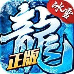 龙城秘境传奇新世界 V1.80 安卓版