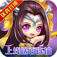 不朽三国 v1.0.30