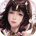 天帝传人 v1.1.6