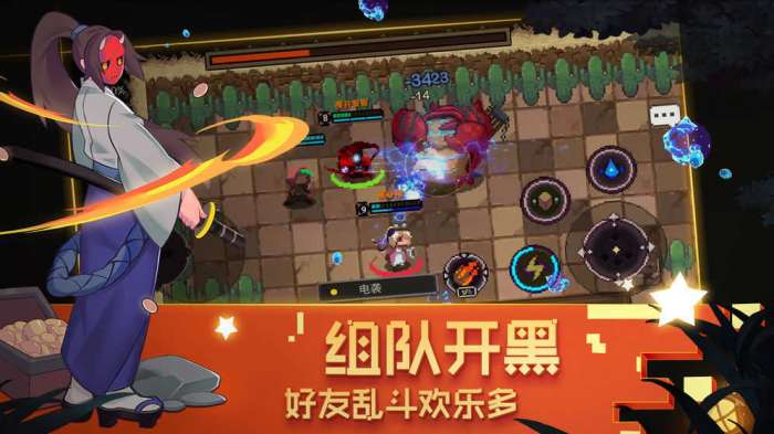元素地牢破解版截图