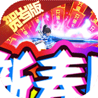 霸者大陆红包版 v1.0