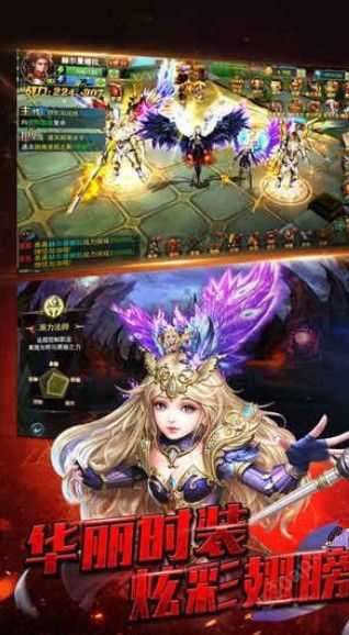 光之圣域截图