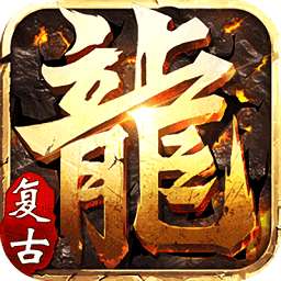 热血霸域变态高爆版 v3.3.5