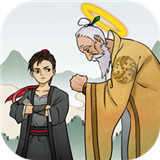 我在仙界有条街 v2.0.17