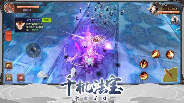 菲狐剑外飞仙萌宠情缘截图