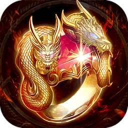 合击单职业传奇手游 v3.0