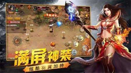 180火龙打金服截图