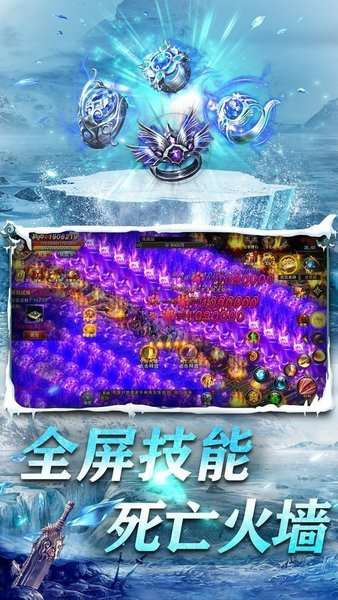 裁决王座传奇红包版截图