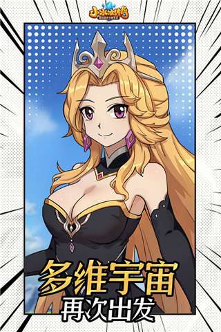 小冰冰传奇华为版截图