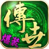 传世霸业MV特权 v1.0