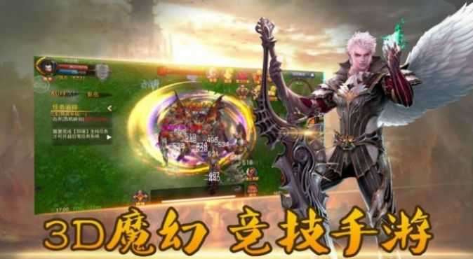 龙灵战纪龙泣截图