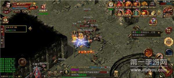 复古微变一刀传奇截图