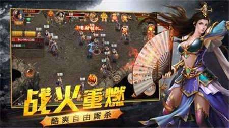 180火龙打金服截图