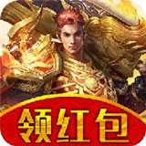 霸业永恒合击版 v1.0.1