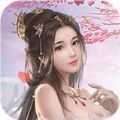 九域修仙传 v1.1.6