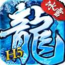 冰雪战略版 v1.0
