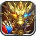 王城英雄主宰服版本 v3.99