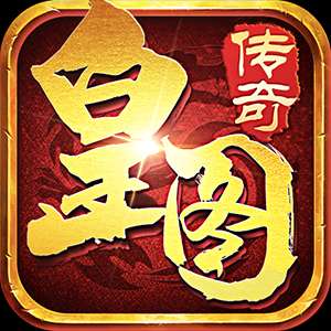皇图bt版月灵传奇 v1.76