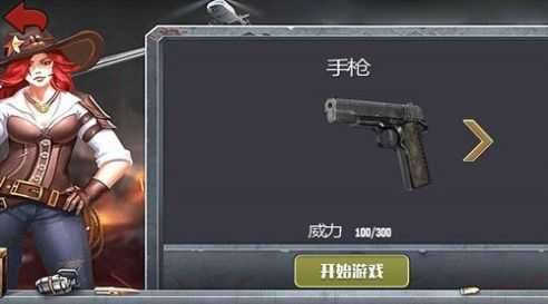 荒岛生存日记截图