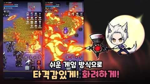 死神培育汉化版截图