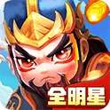 三国武将明星传 v2.0.0