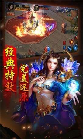 超级猎手传奇截图