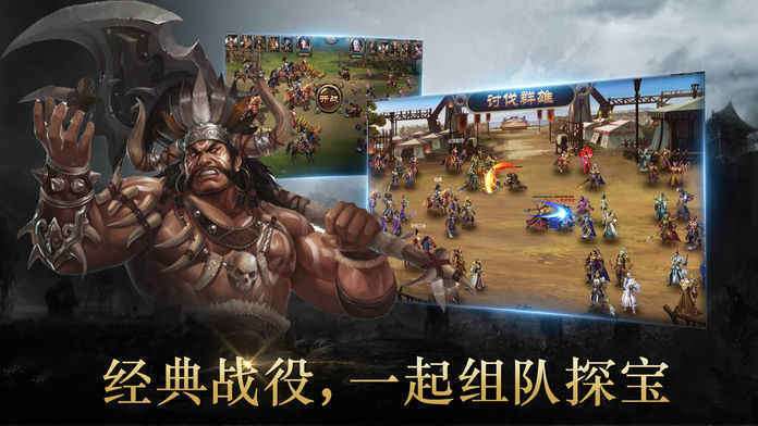 放置魔将录截图