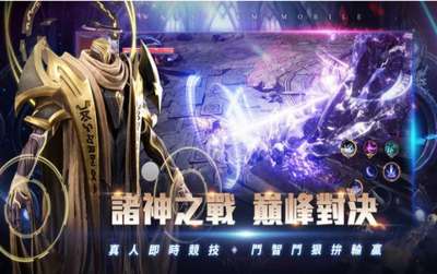 战神风暴截图