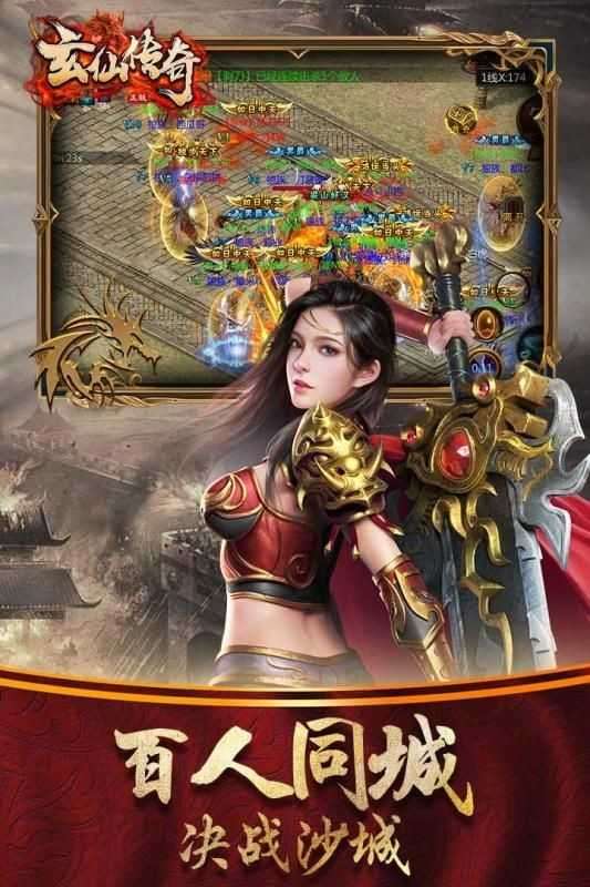 复古英雄合击传奇截图