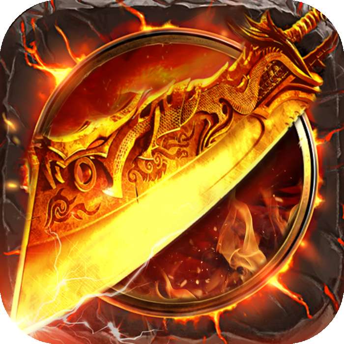 皓月合击高爆版 v3.0.9