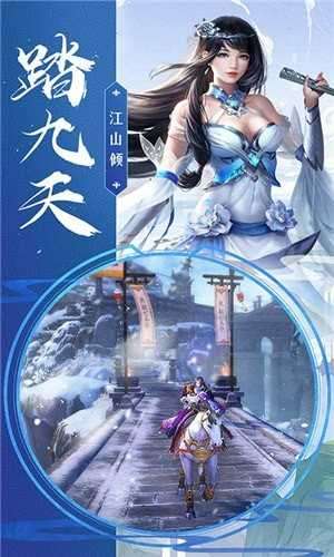 大明风华录截图