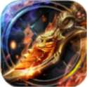 紫耀神朝传奇BT版手游 V2.0 安卓版