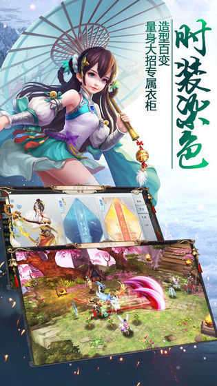 修神外传截图