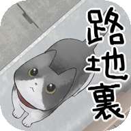 丢失的猫 v1.0