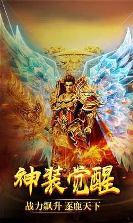 安卓版绿毒裁决传奇截图