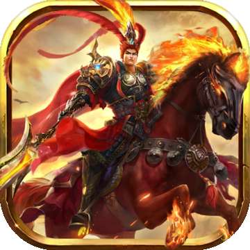 通天三国志最新版 v1.6.1