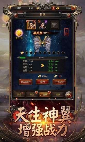 一刀传世2021截图