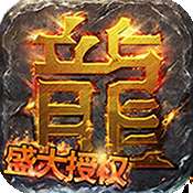 烈焰裁决狂暴版 v1.0.0