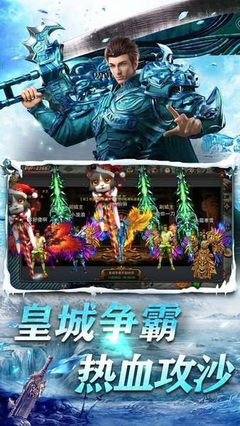 裁决王座传奇红包版截图