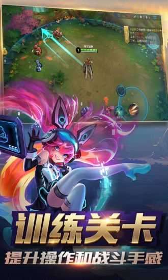 王者荣耀台服截图