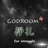 主神空间 v1.3