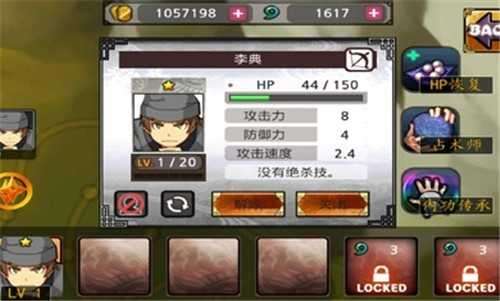 忍者战士之影截图