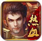 盛世霸业bt版 v1.0