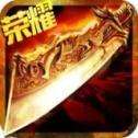 完美高爆传奇 V5.6.3  安卓版