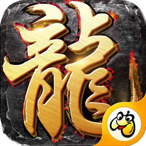 复古超变之怒火一刀 v1.1.0