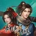 剑网1归来手游 v1.1.79
