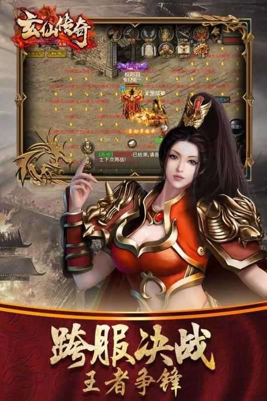 复古英雄合击传奇截图